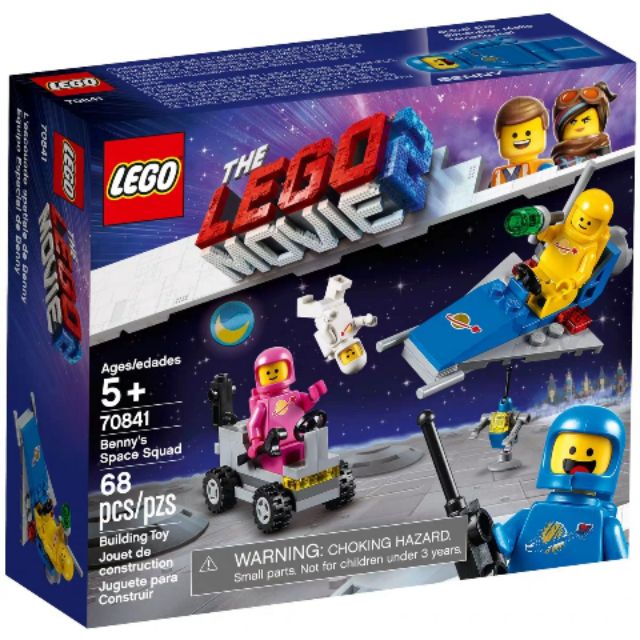 เลโก้70841-lego-the-movie2