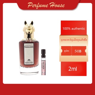 🎁ของขวัญฟรี🎁Penhaligons The Coveted Duchess Rose EDP 2ml