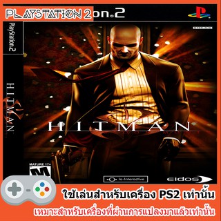 แผ่นเกมส์ PS2 - Hitman Blood Money