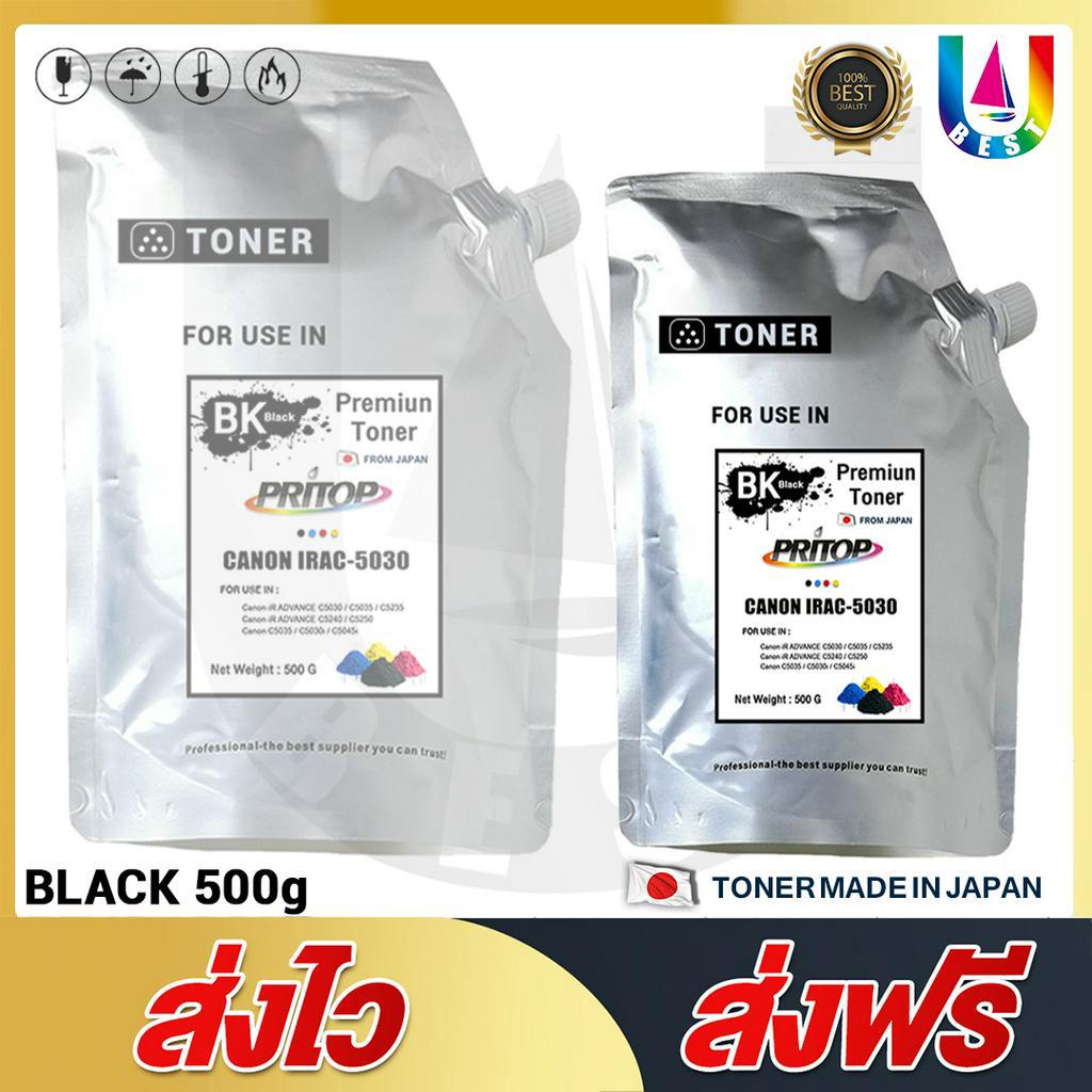 best4u-ผงหมึกสี-เครื่องถ่ายเอกสารสี-canon-ครบสี4สี-color-toner-powder-for-canon-c5030-c5030i-c5035-c5045i-c5051-c5235