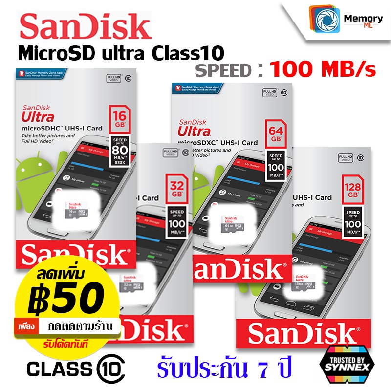 ภาพสินค้าSANDISK เมมโมรี่การ์ด Micro SD card Ultra 16/ 32/ 64/ 128GB  Class10,(SDSQUNR) memory card กล้องวงจรปิด ของแท้ จากร้าน memoryme_official_shop บน Shopee ภาพที่ 2