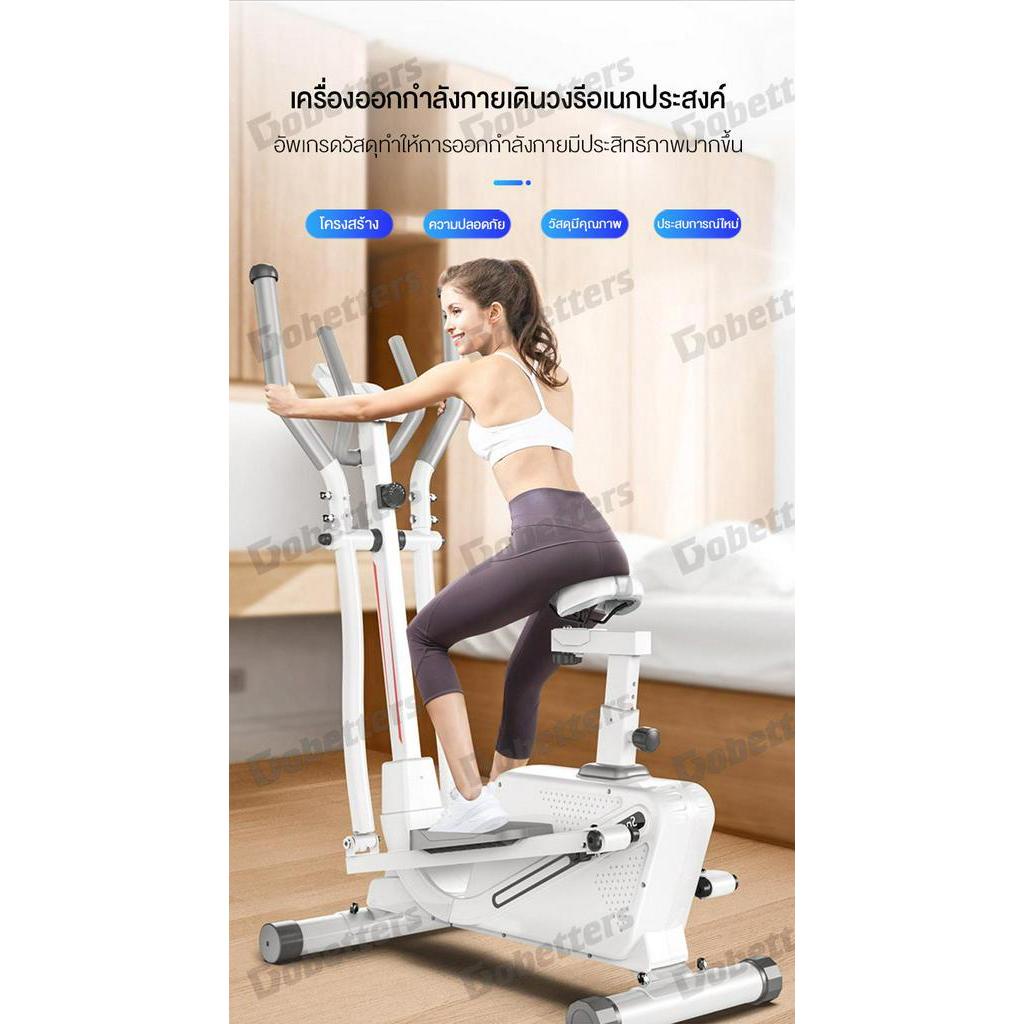 alotz-เครื่องเดินวงรี-elliptical-อีลิปติคัล-ลู่เดินกึ่งสเต็ป-ลู่วิ่งกึ่งสเต็ป-ออกกำลังกายแบบแอโรบิก-คาร์ดิโอ-สีขาว