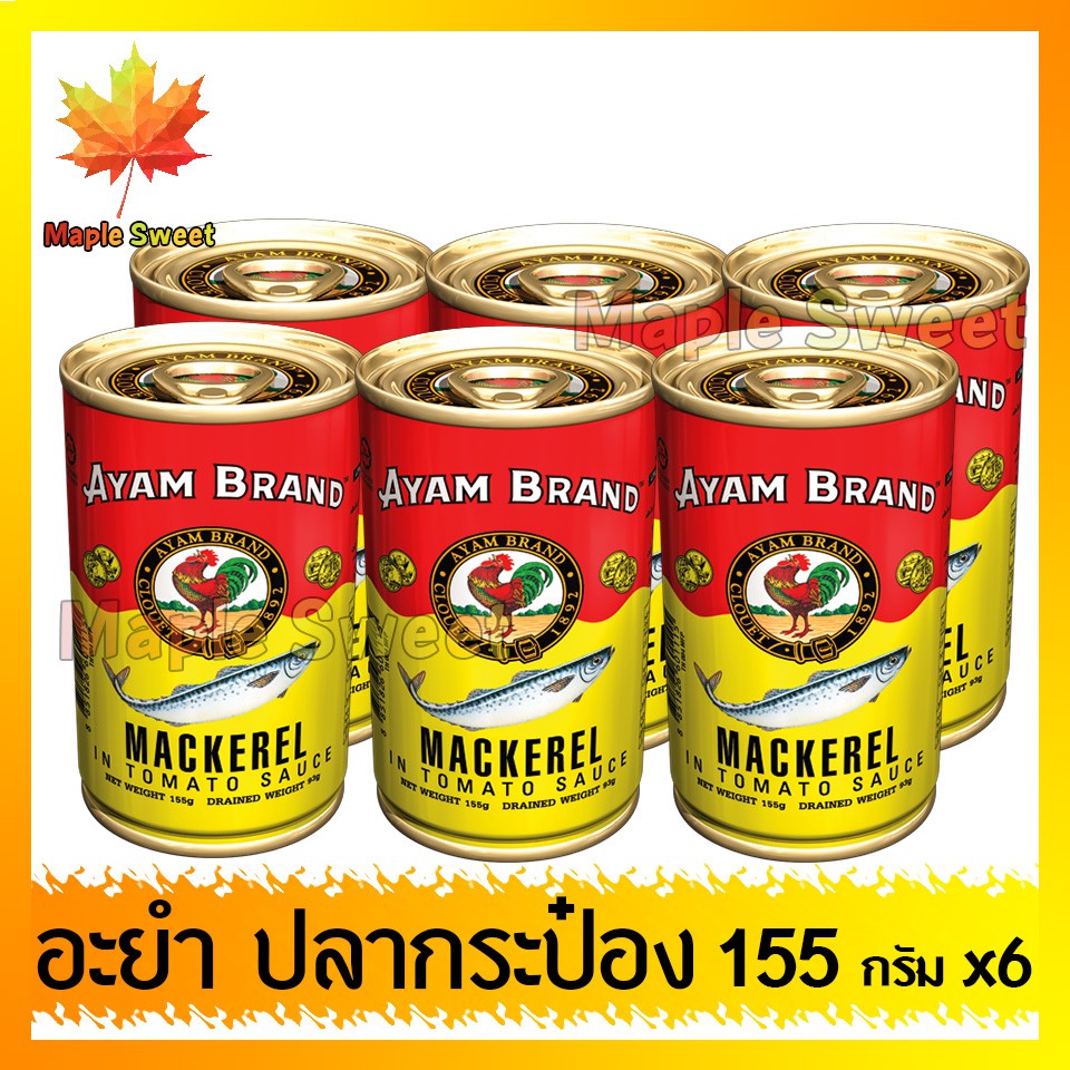 ปลากระป๋อง-ปลากระป๋องayam-6ป๋อง-155g-กระป๋องเล็ก-อะยำปลากระป๋อง-ปลาป๋อง-อะยำ-ตราไก่-อายำ-อายัม