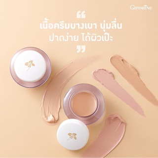 ครีมรองพื้น ครีมรองพื้นผสมกันแดด รองพื้นหน้าฉ่ำ รองพื้นกิฟฟารีน รองพิ้นปกปิดดี รองพื้นคุมมัน สูตรบางเบา Giffarine Light