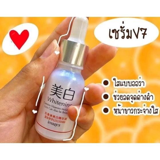 เซรั่มเกาหลี-เซรั่มบลูเบอร์รี่-เซรั่มทับทิม-เซรั่ม-v7-พร้อมส่ง-ราคาถูกมาก-ราคาโรงงาน