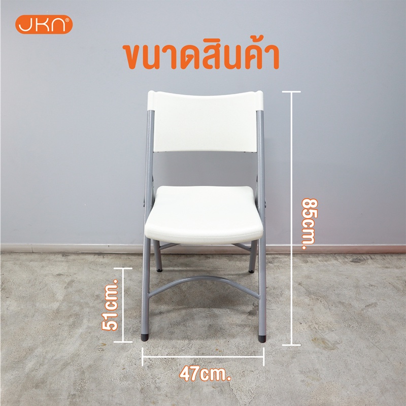 ภาพสินค้าJKN รุ่น C-100 เก้าอี้พับอเนกประสงค์ เก้าอี้พับได้ จากร้าน jkn_newstorm_officialshop บน Shopee ภาพที่ 1