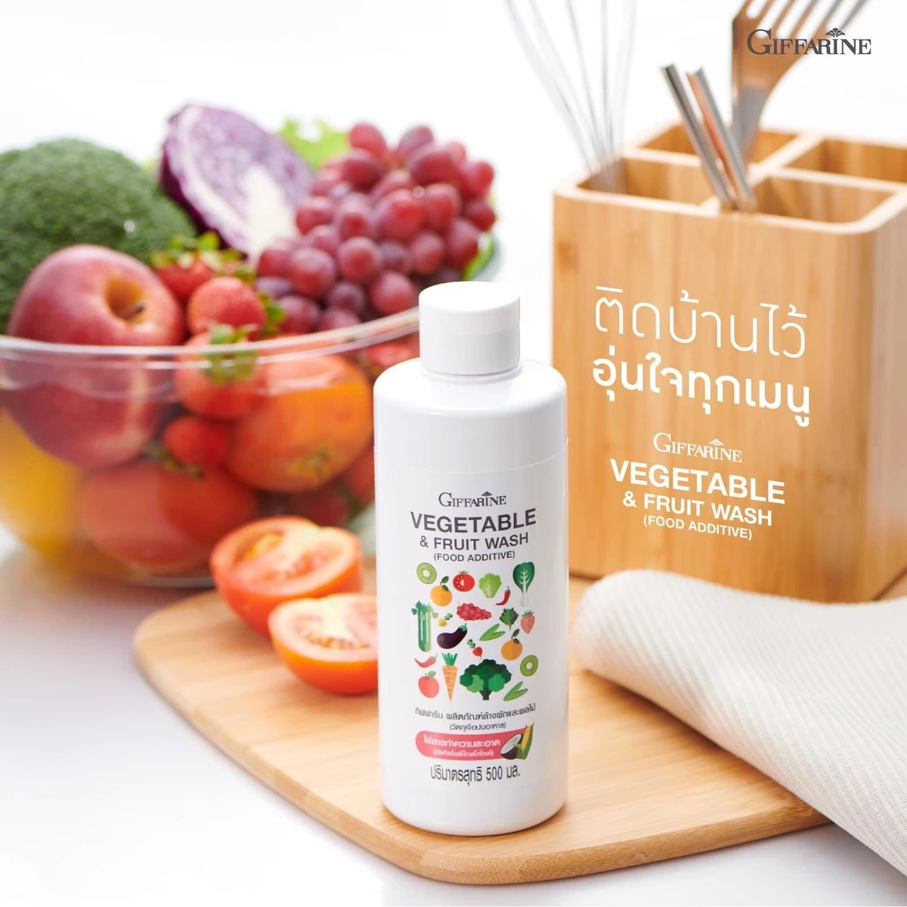 GIFFARINE ผลิตภัณฑ์ล้างผักและผลไม้ กิฟฟารีน VEGETABLE & FRUIT WASH น้ำยาล้างผักและผลไม้ ผัก ผลไม้ ล้างสารตกค้าง https://wayoza.com