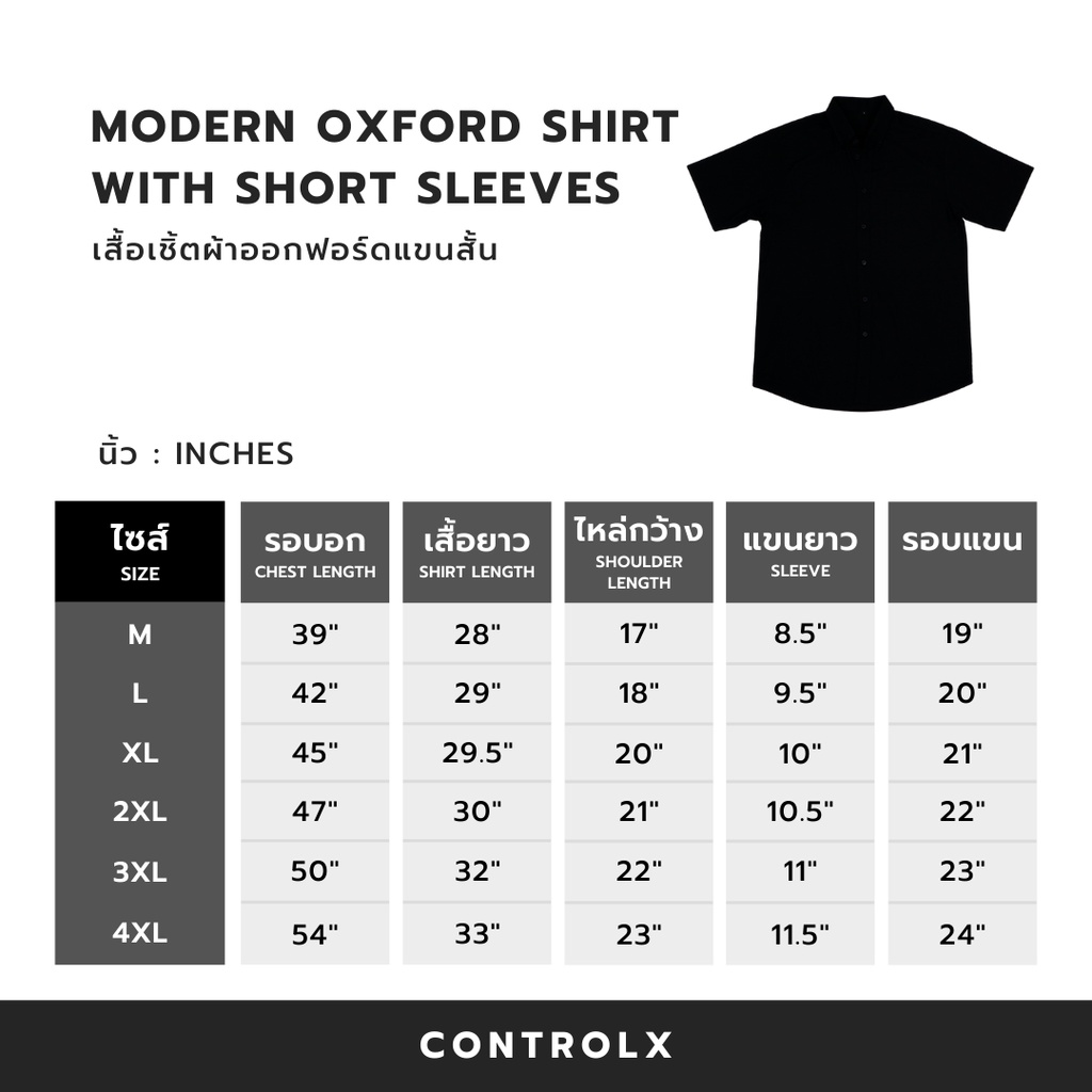 ภาพสินค้าเสื้อเชิ้ตคอจีนแขนสั้น M-XL 14 สี REGULAR FIT SHIRT ผ้าออกฟอร์ด COTTON 100% เสื้อเชิ้ตผู้ชายใส่ทำงาน จากร้าน controlx.store บน Shopee ภาพที่ 8