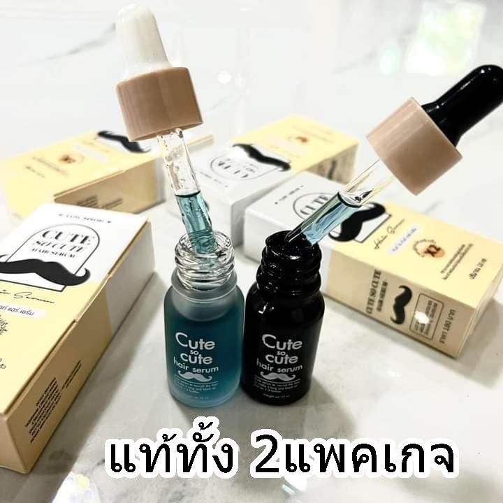 ภาพสินค้าโฉมใหม่ คิวท์ โซ คิวท์ Cute So Cute Hair Serum จากร้าน panlann บน Shopee ภาพที่ 1