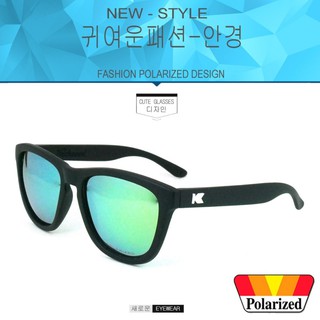 Polarized แว่นกันแดด แฟชั่น รุ่น UV-1003 สีดำด้านเลนส์ปรอทเขียว(เลนส์โพลาไรซ์)