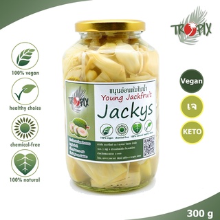 สินค้า แจ็คกี้ - ขนุนอ่อนในแก้ว ต้มในน้ำ 600 กรัม. Jackys - Young Jackfruit in glass boiled in water 600 g