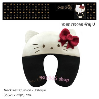 KITTY BLACK หมอนรองคอ ทรงตัวยู ลายคิตตี้พื้นดำ Neck Rest Cushion U-Shape  ใช้ได้ทั้งในบ้าน และในรถ ขนาด 36(w)x32(h) cm.