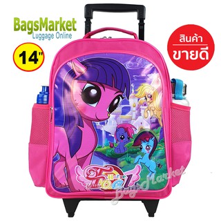 ฺB2B-SHOP🔥🎒Kids Luggage 14" (ขนาดกลาง-M) Trio กระเป๋าเป้มีล้อลากสำหรับเด็ก กระเป๋านักเรียน กระเป๋าเด็ก Pony-Kitty