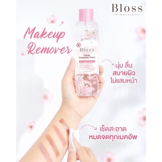 Bloss cleansing water300 ml New