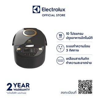 Electrolux E7RC1-550K หม้อหุงข้าวดิจิทัล ขนาด 1 ลิตร กำลังไฟ 625-744 วัตต์ (สีดำ)