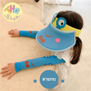 ภาพขนาดย่อของภาพหน้าปกสินค้าพร้อมส่ง ปลอกแขนกันแดดเด็ก  ️ ปกป้องผิวพรกแขน+หมวก สำหรับเด็ก ที่ช่วยปกป้อง การเล่นชนกลางแจ้งของเด็ก ให้ปลอดภัยจาก UV จากร้าน th_babyshop บน Shopee
