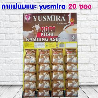 นมแพะผสมกาแฟ(นำเข้า)