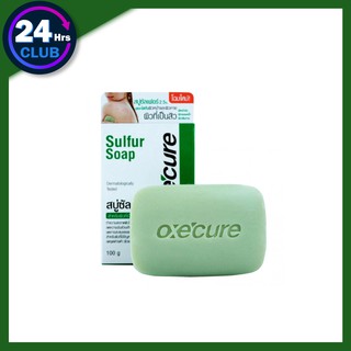 $$Oxe Cure Sulfur Soap 30g สบู่กำมะถัน จากอ๊อกซ์ เคียว ทำความสะอาดขจัดน้ำมันส่วนเกิน ลดการสะสมของเชื้อแบคทีเรีย