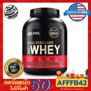 ราคาและรีวิวOptimum Nutrition 100% Whey Protein Gold Standard 5 Lbs เวย์โปรตีน