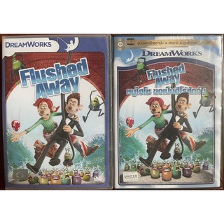 Flushed Away (DVD)/ หนูไฮโซ ขอเป็นฮีโร่สักวัน (ดีวีดี แบบ 2 ภาษา หรือ แบบพากย์ไทยเท่านั้น)