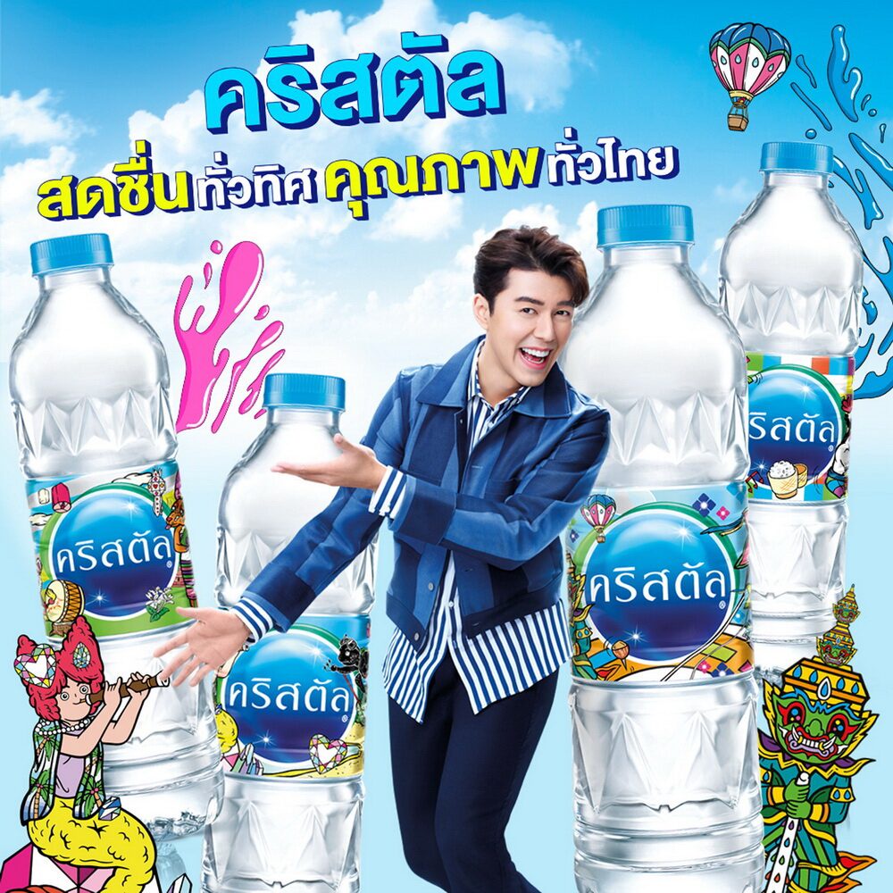 ส่งฟรี-x-5-แพ็ค-น้ำดื่มคริสตัล-1500มล-แพ็ค6ขวด-5-แพ็ค-30-ขวด