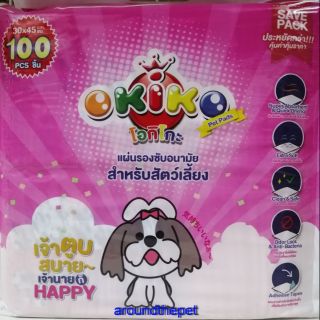 Okiko​ แผ่นรองฉี่สุนัข 30x45 cm. (100Pcs.)