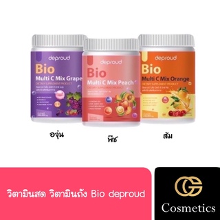 [ วิตซีสด ถัง ] วิตามินซีสด พราว Vitamin C Deproud Bio Multi C Mix วิตามินซีสามรส วิตซีถัง วิตซี วิตามินซี ดีพราว bio