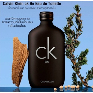 ภาพหน้าปกสินค้าน้ำหอม ซีเค Calvin Klein ck Be EDT 100ml น้ำหอม CK one EDT100ml คาลวินไคลน์ น้ำหอมชาย ของแท้ 100% ซึ่งคุณอาจชอบสินค้านี้