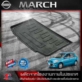 ถาดท้ายรถยนต์ NISSAN MARCH ถาดท้ายรถ ถาดวางของในรถ ถาดรองสัมภาระท้ายรถ ถาดท้าย ถาดวางของท้ายรถยนต์ นิสสัน มาร์ช