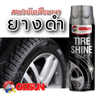 ภาพหน้าปกสินค้าGETSUN TIRE SHINE⚫ สเปรย์เคลือบยางดำ \"แบบสเปรย์น้ำ\" น้ำยาเคลือบเงายางรถยนต์ ยางดำ ลดการเกาะตัวของฝุ่น สิ่งสกปรก ติดทนนาน ที่เกี่ยวข้อง