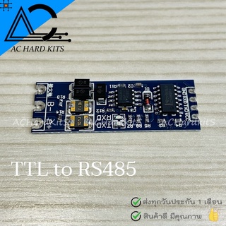 TTL to RS485 level serial UART module