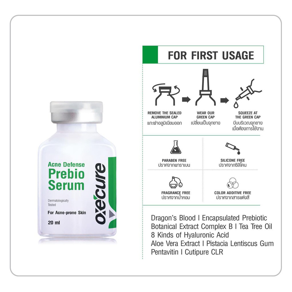 ซื้อ-1-แถม-1-oxe-cure-acne-defense-prebio-serum-20ml
