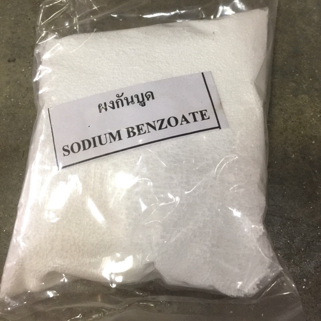 ผงกันบูด-สารกันบูด-sodium-benzoate-250-กรัม