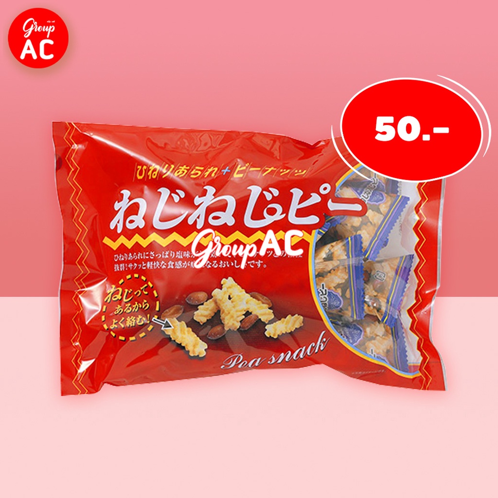 Izumiya Neijineiji Pi Snack - ขนมอบกรอบทรงเกลียวผสมถั่วลิสง | Shopee ...