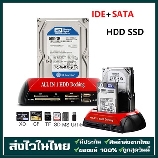 สินค้า ฮาร์ดดิสก์ไดร์ฟ อุปกรณ์เพิ่มฮาร์ดดิสก์ ฮาร์ดไดร์ฟภายนอก All in 1 Hdd Docking Station eSATA to USB 2.0/3.0 Adapter