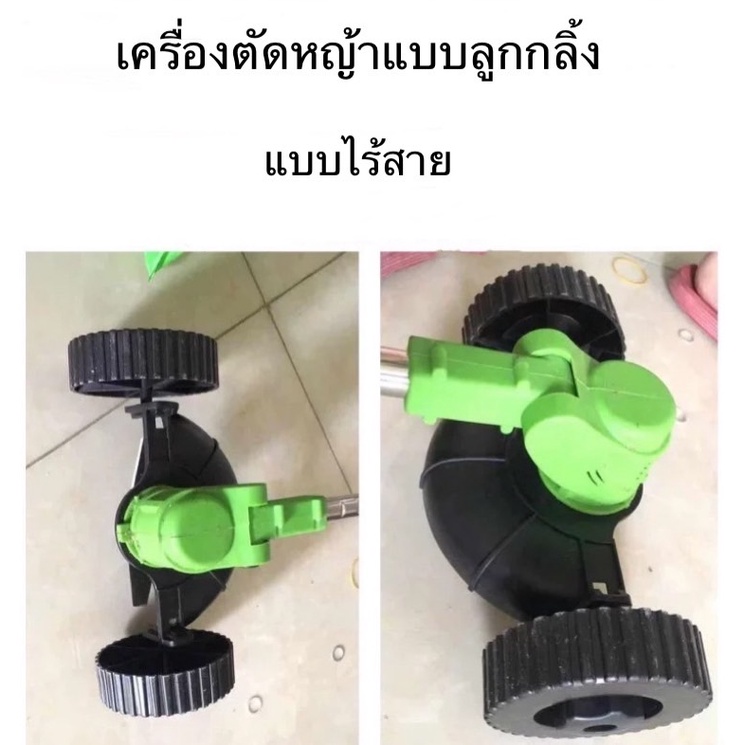 เครื่องตัดหญ้า-เครื่องตัดหญ้าไฟฟ้า-24v-ของแถม-ปรับความยาวได้-น้ำหนักเบา-เครื่องตัดหญ้าไร้สาย