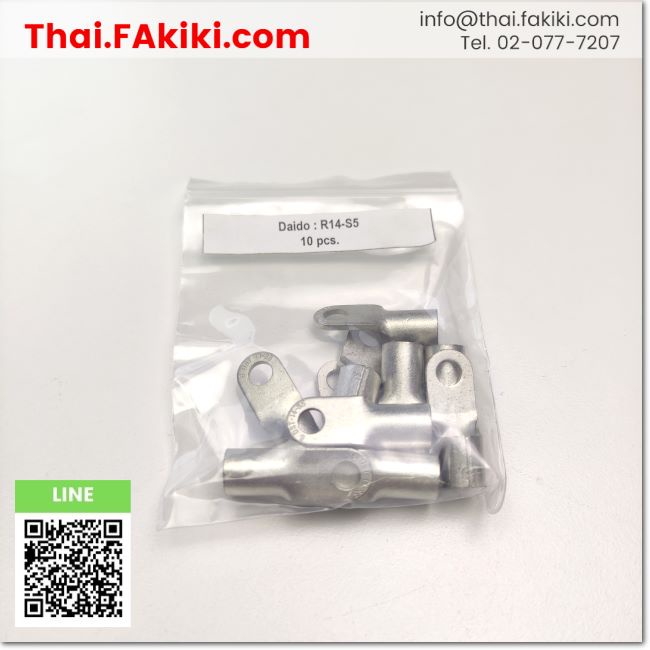 พร้อมส่ง-r14-s5-ring-terminal-หางปลากลม-สเปค-daido-66-000-802