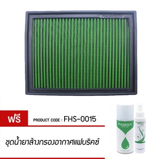 FABRIX กรองอากาศรถยนต์ BMW ( 320 323 325 328 520 523 525 528 530 728 M3 X3 Z3 Z4 ) FHS-0015