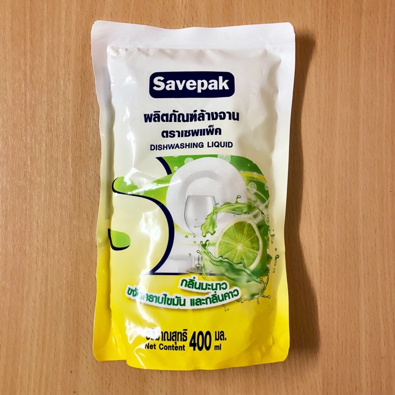 400 มล. เซพแพ็ค ผลิตภัณฑ์ล้างจาน กลิ่นมะนาว / Savepak Dishwashing ...