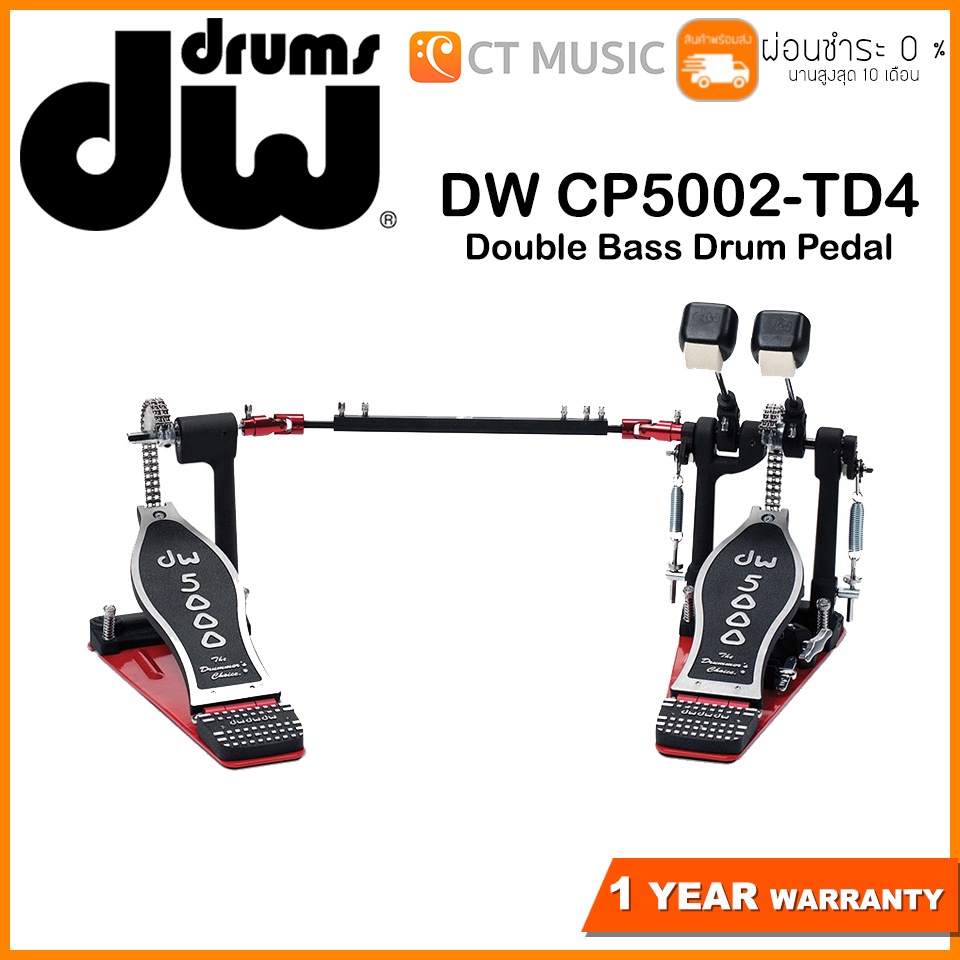 dw-cp5002-td4-double-bass-drum-pedal-กระเดื่องคู่-dw5002-dw-5002