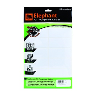 Elephant (ตราช้าง) กระดาษสติ๊กเกอร์ แล็บสติ๊กเกอร์ เบอร์ A1-A18