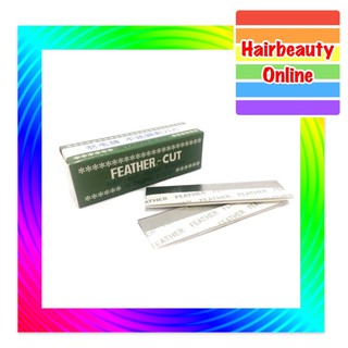 ภาพหน้าปกสินค้า#ใบมีดโกนขนนก #FEATHER-CUT #ใบมีด1คม ของแท้ #กันคิ้ว(1กล่องเขียว12ใบ) ที่เกี่ยวข้อง