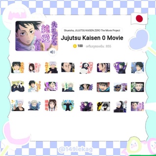 ภาพขนาดย่อของภาพหน้าปกสินค้าอัพเดทใหม่ Jujutsu Kaisen sticker มหาเวทย์ผนึกมาร สติกเกอร์ไลน์ ธีมไลน์ ลิขสิทธิ์แท้จากญี่ปุ่น จากร้าน kttermgame บน Shopee ภาพที่ 3