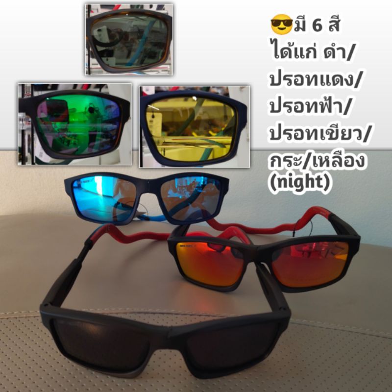 zeenperfect-แว่นตากันแดด-คล้องคอ-เลนส์โพลาไรซ์-แว่นกันแดด-polarized-lens