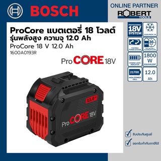 Bosch รุ่น ProCore 18 V 12.0 Ah แบตเตอรี่ ProCore พลังสูง ขนาดกระทัดรัด 18 โวลต์ ความจุ 12.0 Ah (1600A0193R)