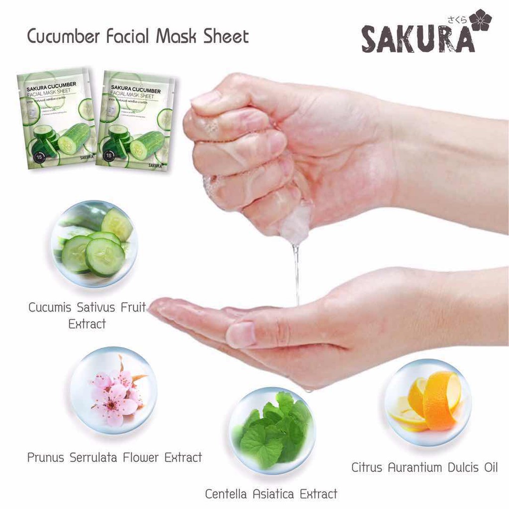 มาสก์หน้า-sakura-facial-mask-6-แผ่น-กล่อง-แตงกวา-ผิวขาวกระจ่างใส-ให้ความชุ่มชื้น