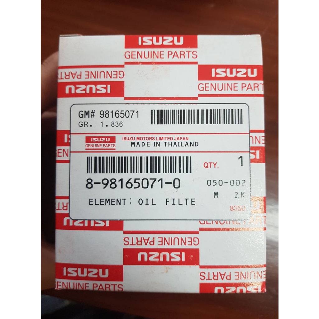 กรองน้ำมันเครื่อง-isuzu-อีซูซุ-d-max-all-new-2012-2015-ddi-และ-ddi-vgs-turbo-car-oil-filter-t8