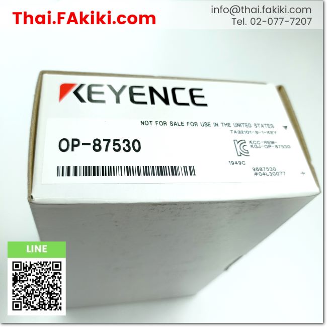 พร้อมส่ง-a-unused-op-87530-ac-adapter-hr-100-series-ac100-240v-keyence-66-003-313