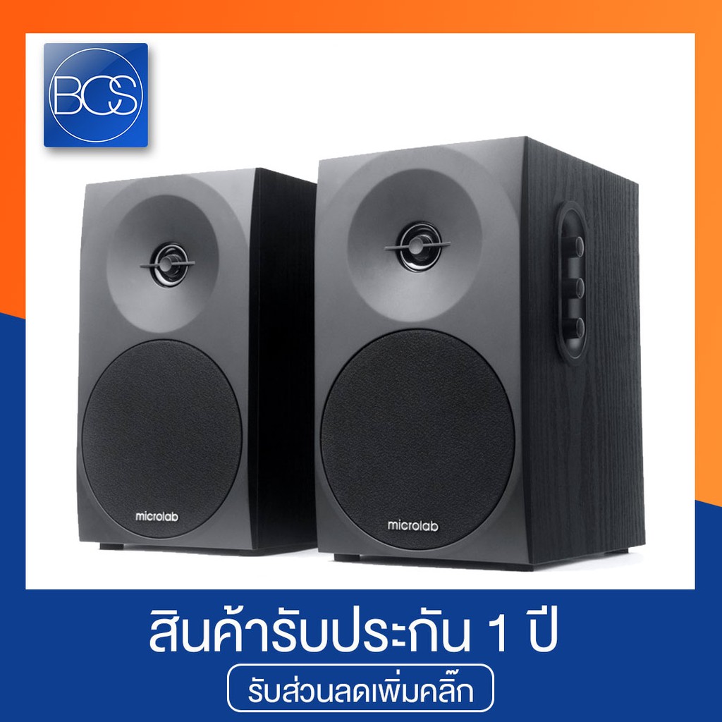 microlab-b70bt-monitor-speaker-ลำโพงมอร์นิเตอร์-ซับทำจากไม้-รองรับบลูทูธ-black