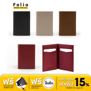 FOLIO : Myra Card Wallet กระเป๋านามบัตร หนัง บริการปั้มชื่อฟรี